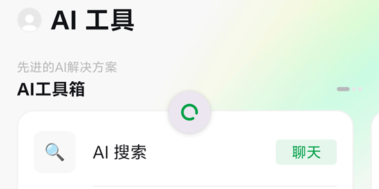 PDF AI阅读器app最新版