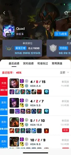 lol中韩排行app手机最新正版v7.0