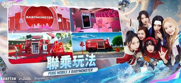 绝地求生地铁逃生国际服(Pubg Mobile)v4.1.0