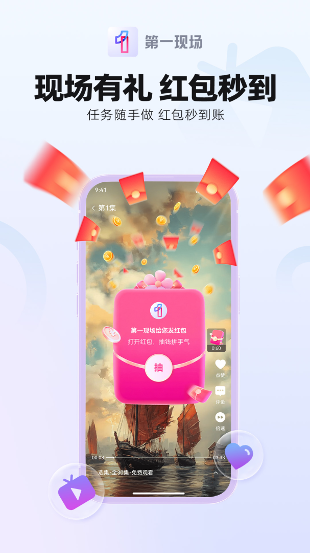 壹深圳2026优化升级版 v10.0.2