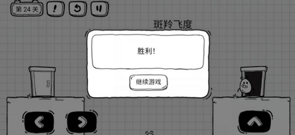 茶叶蛋大冒险免广告版