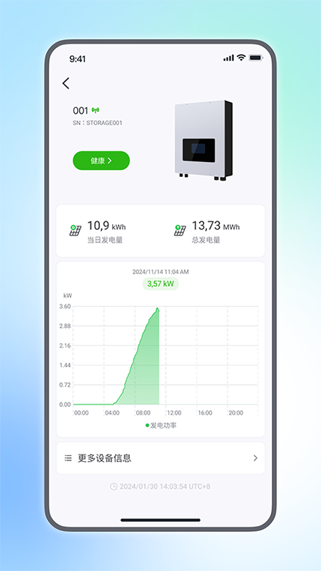 小麦智电2026优化升级版 v2.3.7