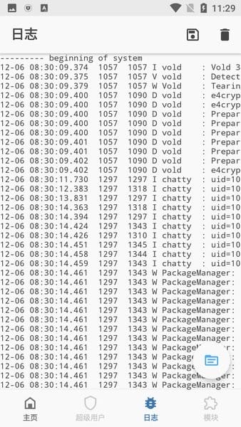 magisk面具lite精简版下载直装安装ved37ddd5-lite