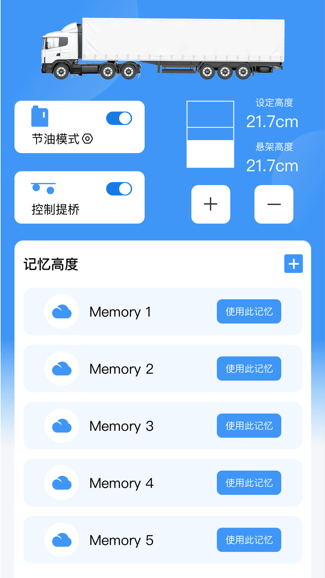 爱卡狮app2026升级版本v1.5.5 正规原版