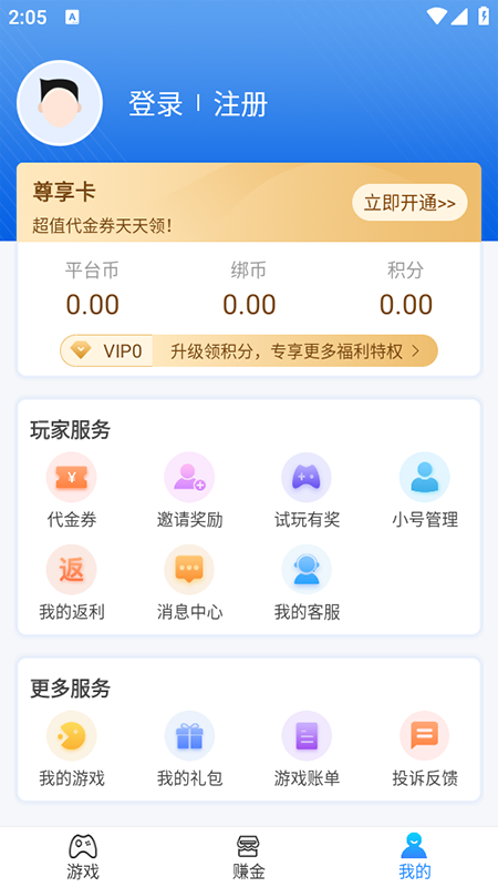 258手游APP下载直装v1.0.7