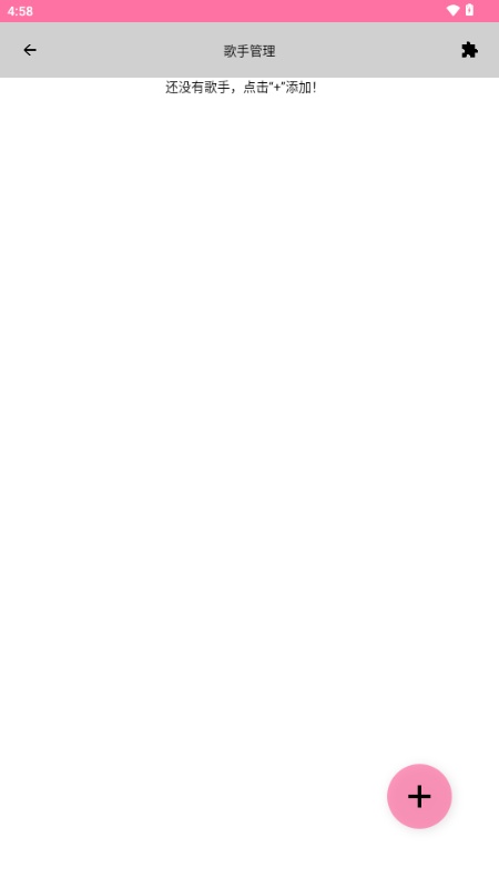 OpenUtauMobile安卓最新版AI歌声合成应用v1.1.7