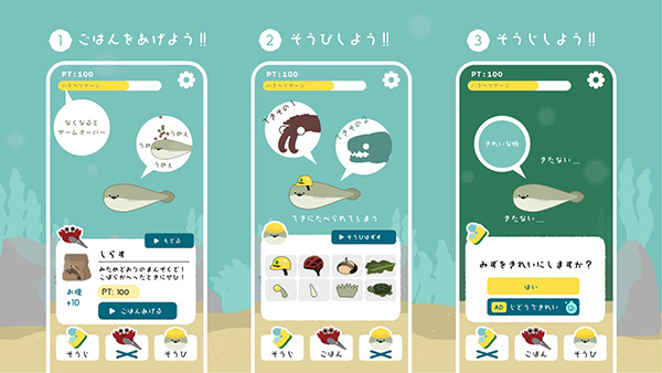 虚无鱼养成游戏汉化版免费安装 v1.7.30免费版