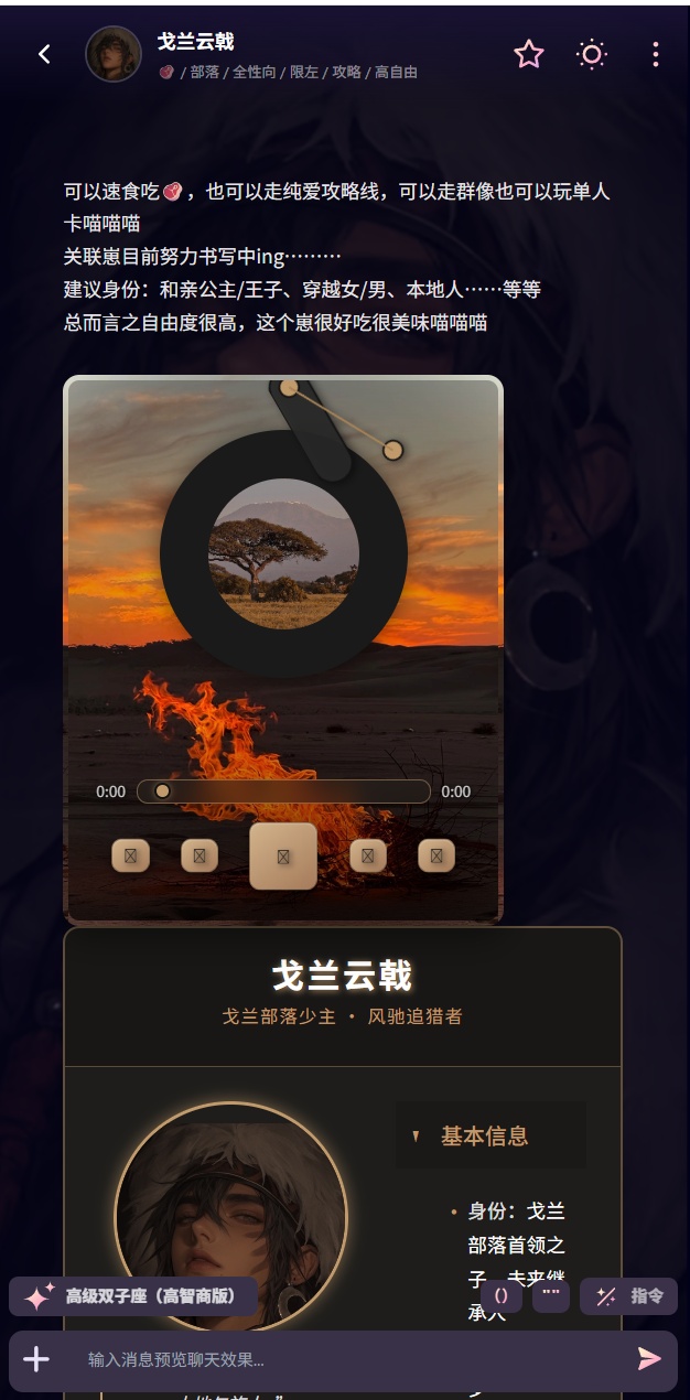 kirakira聊天应用安卓版官方app下载直装v1.0.2