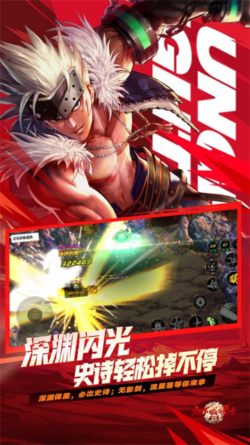 DNF地下城与勇士手机版最新安卓版v119.4.8.0