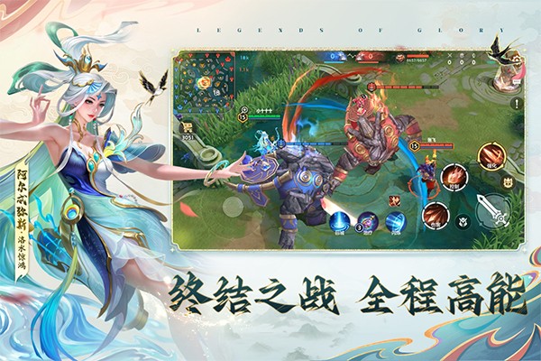 曙光英雄游戏官方版v1.1.10.0.34