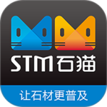 石猫石材网app2026优化升级版 v11.1.6安卓版