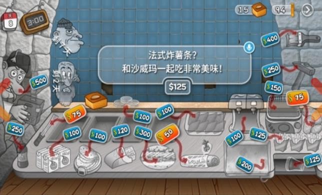 沙威玛传奇国潮版游戏2026优化版v1.0.9