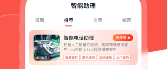 开单果app官方版