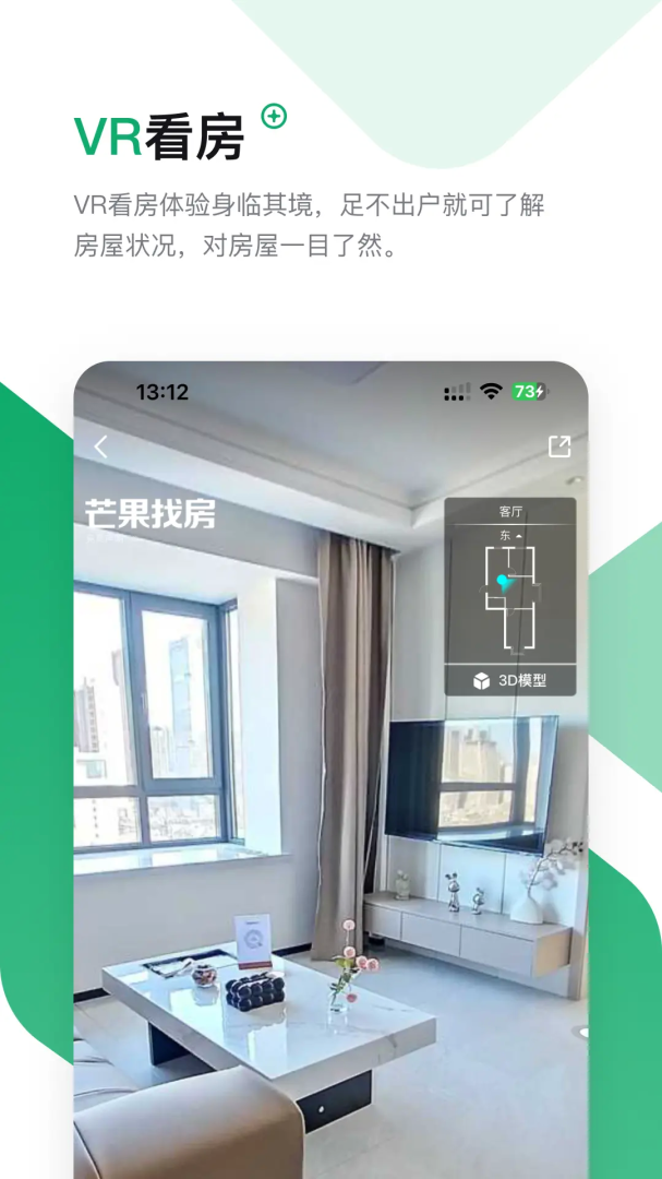 芒果在线2026优化升级版 v8.0.8