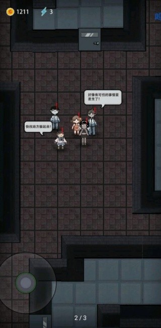 猎梦宿舍手机加强版安装v2.0.10