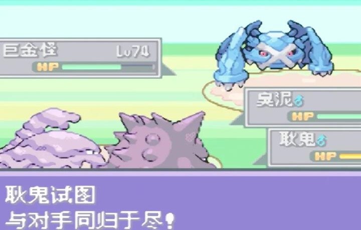 口袋妖怪液体水晶游戏汉化版v.03.15.11