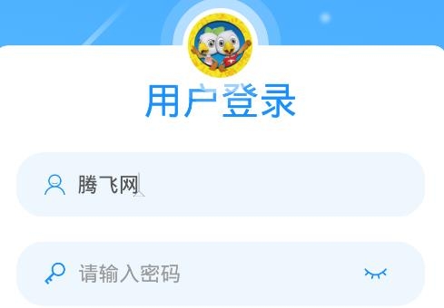 弋启学app安卓版