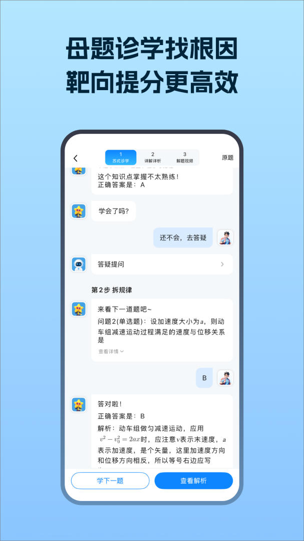 考试在线app2026优化升级版 v3.2.3安卓版