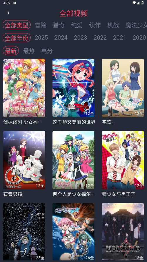 omofun复活版手机版下载直装v1.0.0.8