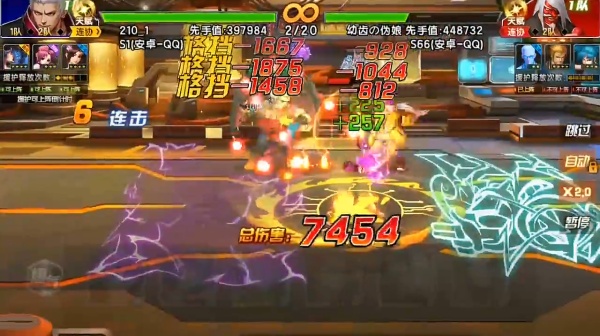 拳皇98终极之战OL台服