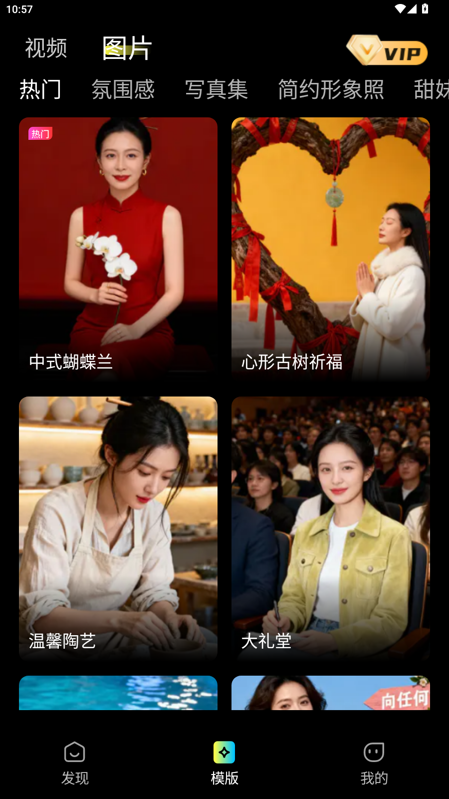 灵雀AI原版免费下载直装v1.1.0