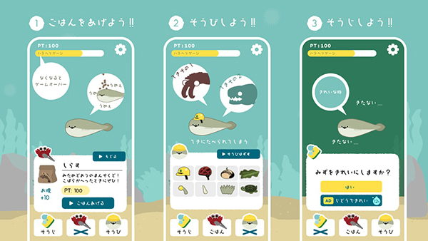 虚无鱼养成游戏汉化版免费安装 v1.7.30免费版