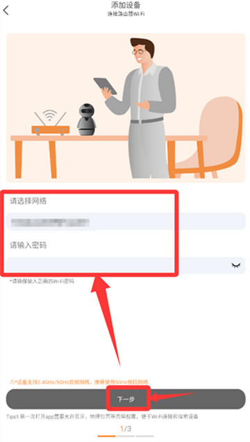 皮可宝宠物监控