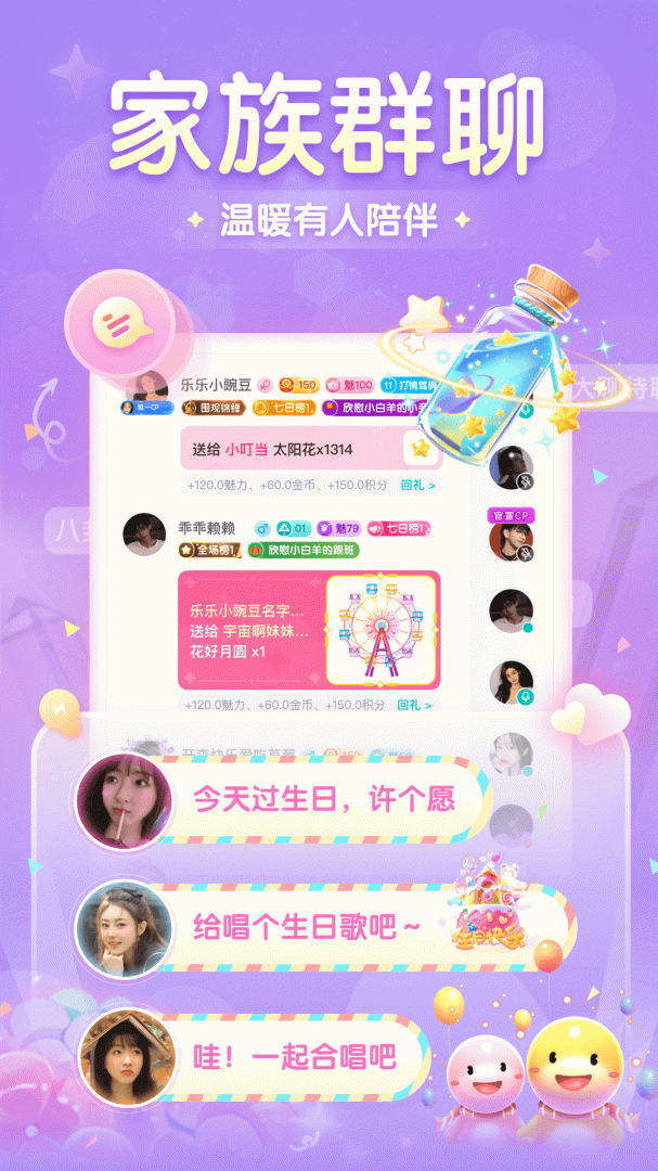 进圈官方版 v2.2.6.8安卓版