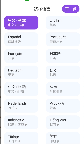 sweet ai无限制聊天应用安卓版原版免费安装包v1.8.1