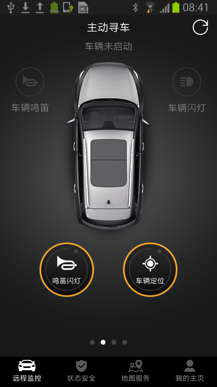 奇瑞智云互联2026升级版v2.0.017 免费版