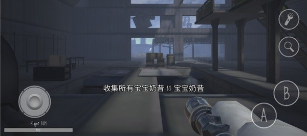 鬼天32026优化版免费v2.5.0