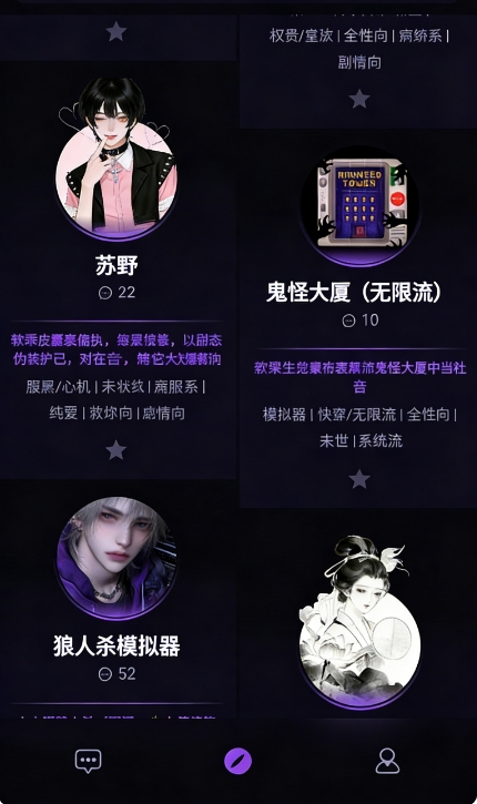 NiiNi无禁词ai聊天应用官方版安卓下载直装v1.0.0