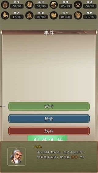 大侠请重来最新手机版v7.6.2