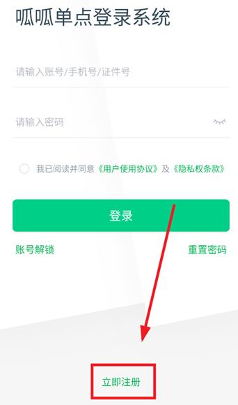 车好多呱呱app最新版