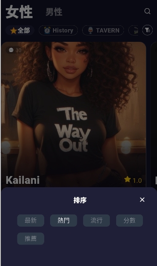 JoylandAI无限制聊天应用安卓最新正版v1.0.0