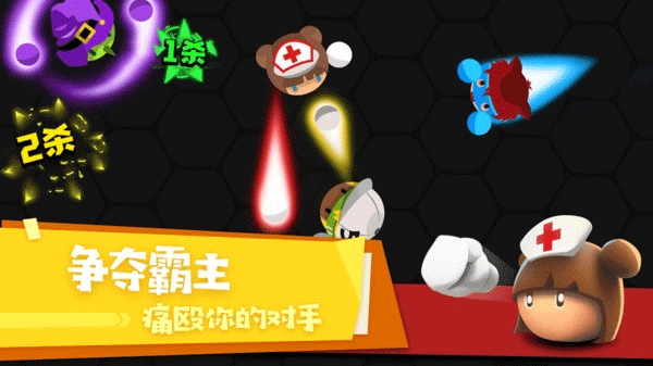 拳击大作战最新安卓版v1.0.9