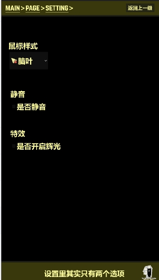 都市异想图鉴游戏辅助应用v1.0.0