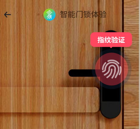 小翼管家app官方版