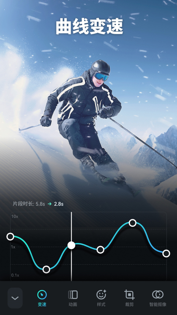 万兴喵影2026优化升级版 v15.2.50