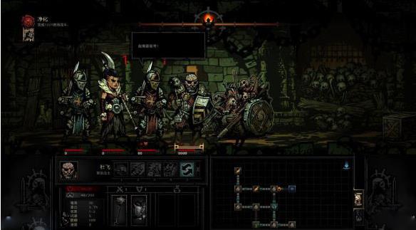 暗黑地牢中文版