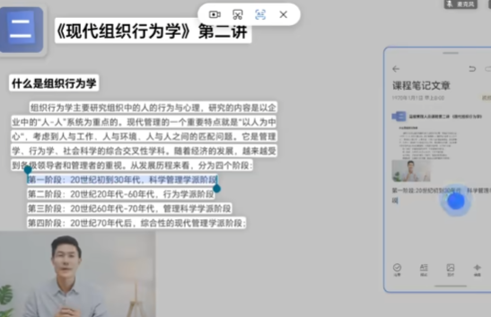 荣耀视频摘录app手机版