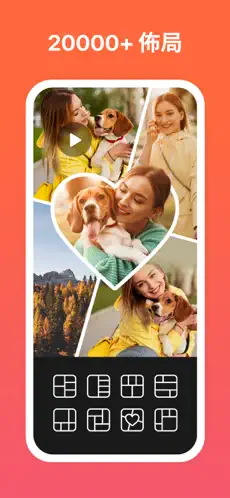 PhotoGrid拼图吧app下载直装安装v9.22