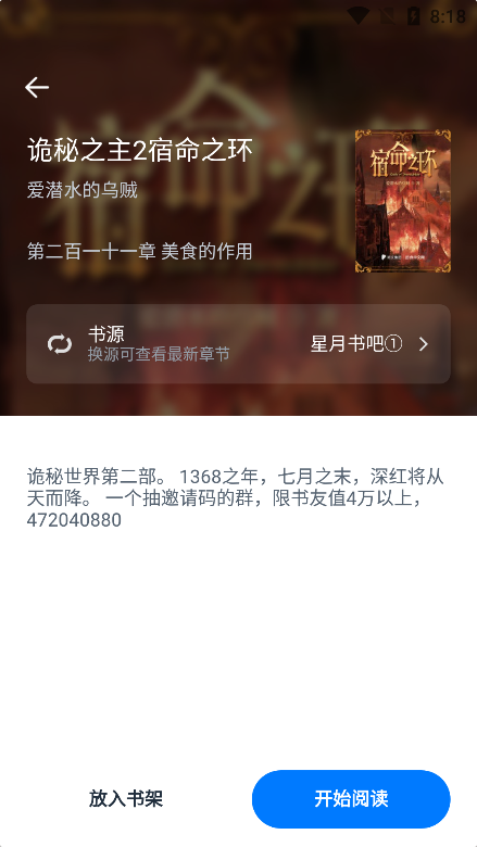 极简阅读官方版下载直装v1.1.0