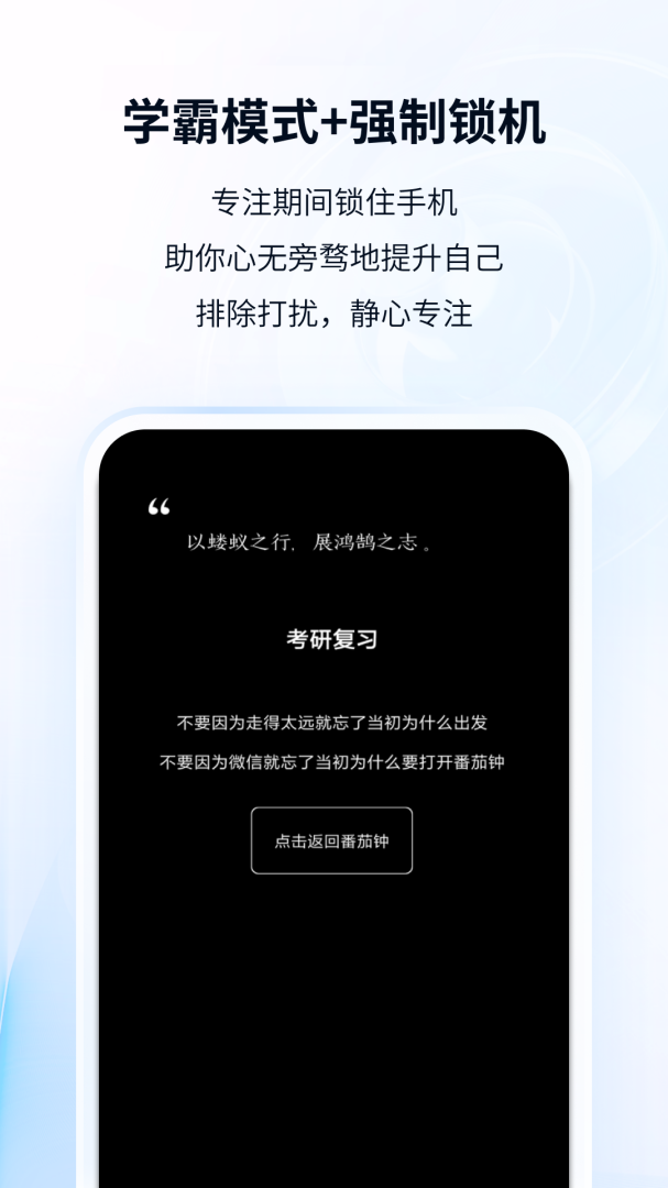 番茄ToDo社区直播功能体验 v10.2.9.236安卓版