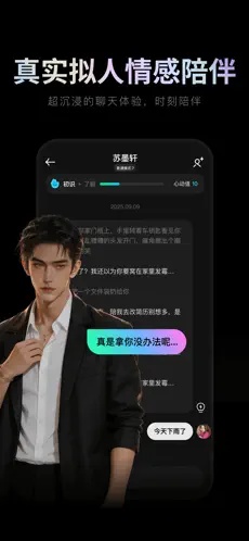 甜甜圈app原版免费手机ai聊天应用v1.0.1