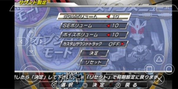 假面骑士巅峰英雄FourZe中文版手机版v1.0