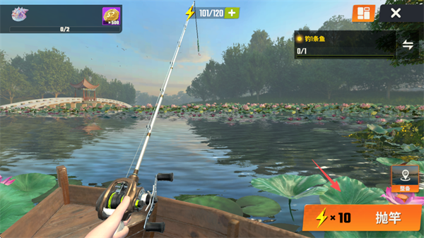 欢乐钓鱼大师国际服