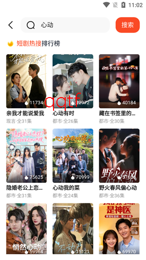 云瑶视界app官方版