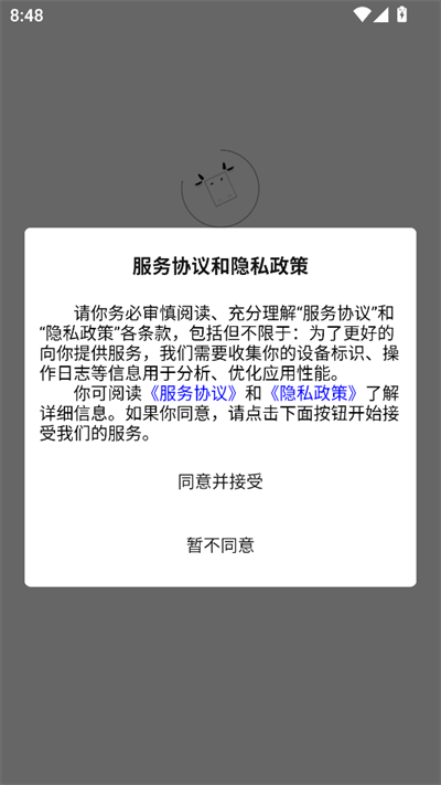 剧牛社手机版app下载直装v1.0.2507250821