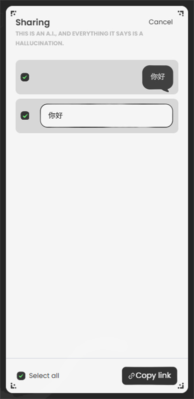 米哈游aiAnuNeko最新版安装v3.0